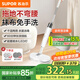 蘇泊爾（SUPOR）電動(dòng)拖把無線手持洗地機(jī)拖地神器自動(dòng)擦地機(jī)家用洗地清潔機(jī)長續(xù)航拖地機(jī)自清潔免手洗 白色