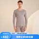 舒雅（SCHIESSER）男士V領(lǐng)阿米諾Plus系列厚款氨基酸含羊毛保暖內(nèi)衣套裝E5/23897W 灰色 L 【70-80公斤】