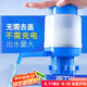 杰凱諾（Jekero）桶裝水抽水器 壓水器手壓式飲水器飲水機(jī)抽水器自動上水器 大號