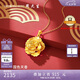 周大生復(fù)購補(bǔ)貼黃金吊墜女牡丹花掛墜金吊墜經(jīng)典百搭七夕禮物送女友