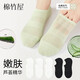 棉竹屋蘆薈潤膚精油襪子女船襪防滑不掉跟純棉夏季薄款2026新款爆款5雙