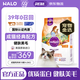 自然光環(huán)HALO貓糧增肥發(fā)腮 美毛護(hù)膚 美國(guó)進(jìn)口成貓糧 雞肉味10磅/4.54kg