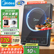 美的（Midea）電磁爐電陶爐2200W大功率家用火鍋專用鍋電磁灶煮小米粥耐用面板炒菜鍋+湯鍋國家補貼RT22E0110