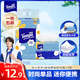 得寶（TEMPO）Mini系列抽紙 4層加厚濕水柔韌面巾紙餐巾紙抽紙衛生紙 新舊混發(fā) 4層 80抽*4包