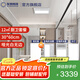友邦（YOUPON）集成吊頂鋁扣板包安裝廚衛(wèi)生間陽(yáng)臺(tái)集成鋁扣板吊頂天花板材料 12平啞光白+2臺(tái)雙電機(jī)浴霸+長(zhǎng)燈 300*600mm