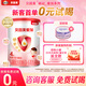 貝因美愛(ài)加3-6歲兒童成長(zhǎng)奶粉調(diào)制乳粉4段小罐150g 增強(qiáng)免疫含乳鐵蛋白