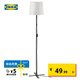宜家（IKEA）BARLAST巴勒思落地?zé)艉谏P室客廳簡(jiǎn)約補(bǔ)光燈溫馨現(xiàn)代 黑色/白色落地?zé)?燈泡另購(gòu))