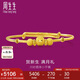 周生生七夕禮物黃金手鐲 足金嬰兒寶寶周歲滿(mǎn)月送禮31484K 計(jì)價(jià)5.25克