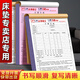 西沖【床墊專(zhuān)賣(mài)店專(zhuān)用】訂單本二聯(lián)定制家具廠(chǎng)送貨單乳膠床上用品銷(xiāo)售銷(xiāo)貨清單家居訂貨單家紡購銷(xiāo)合同 定制專(zhuān)拍，請先聯(lián)系客服再下單！