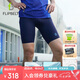 Flipbelt飛比特男士袋鼠褲3.0緊身壓縮褲跑步透氣吸濕排汗 靜夜黑 M 