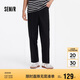 森馬（Semir）休閑褲男磨毛直筒褲2025夏季簡約通勤風(fēng)褲子百搭長褲109325127104