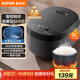 蘇泊爾（SUPOR）小電飯煲2-3人3升藍鉆不粘內膽家用電煮鍋煮飯煮粥智能預約多功能一鍋多用小型微壓電飯鍋30FC0187