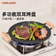 CAMELJEANS戶(hù)外雙耳烤盤(pán)精致露營(yíng)鑄鐵煎盤(pán)燒烤盤(pán)鐵板野餐烤肉架野營(yíng)裝備0134