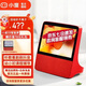 小度 X8智能屏音箱8英寸百度智能視頻通話(huà)聲控藍牙音響小度網(wǎng)絡(luò )音響智能機器人 X8紅色【送高清膜】