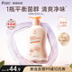 袋鼠媽媽準(zhǔn)孕婦私處護(hù)理液止癢去異味清爽凈味清潔私密處乳酸菌洗液護(hù)膚品 【私處洗護(hù)】護(hù)理洗液250g
