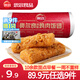 思念【89.9元任選9件】面點(diǎn)早餐任選 半成品蒸煮 方便速食 早餐組合 奧爾良風(fēng)味雞肉飯團(tuán)150g