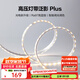 Yeelight智能LED燈帶泛影氛圍燈帶色溫可調(diào)手機App智能語音控制 泛影燈帶 15米