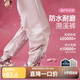 ASK JUNIOR防水兒童女童褲子秋戶(hù)外運動(dòng)束腳褲大童耐磨工裝褲 灰粉色 160