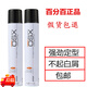 旭秀（XUXIU）正品OSX.歐迪爾動(dòng)炫酷派干膠強(qiáng)力定型噴霧發(fā)膠持久特硬清香 發(fā)3瓶420毫升發(fā)膠