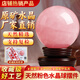 善揚(yáng)天然粉色水晶球風(fēng)水?dāng)[件愛情球家居玄關(guān)書房臥室擺件水晶原石打磨 【天然礦石】粉色天然水晶球 5cm