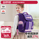劍橋樹(shù)書(shū)包小學(xué)生女生兒童4-6年級護脊減負高顏值大容量雙肩包 紫粉大碼