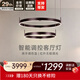 新特麗（COMELY）智能感應吊燈超薄客廳燈圓形餐廳燈輕奢極簡臥室吊線燈 天問 【包安裝】咖色-雙層-遙控+紅外