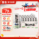 雪花啤酒 整點(diǎn)10度 500ml*24聽(tīng)整箱裝 口感醇厚 濃郁麥香 中秋送禮