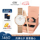 丹尼爾惠靈頓（DanielWellington）DW女士手表腕表送女友禮物七夕禮物DW00100219+大手鐲套裝