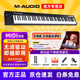 M-AudioM-audio Keystation MK3 MIDI鍵盤(pán)半配重音樂(lè )編曲88鍵midi鍵盤(pán) Keystation88鍵MK3+踏板+架+包