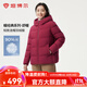 坦博爾羽絨服女新款冬季寬松短款加厚保暖連帽中老保暖外套TBF510356J 醬紫紅 165/88A