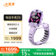 小天才兒童電話手表Z9 體溫監(jiān)測智能手表 男女孩學生兒童4G視頻拍照雙攝定位豆蔻紫男女表