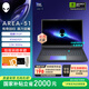 外星人（Alienware）18英寸 AREA-51 至高 U9/32G/2TB/RTX5090顯卡  300Hz高刷屏筆記本電腦 游戲本 1973QT: U9/32G/1TB/5070Ti 300H