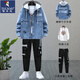 啄木鳥(niǎo)（TUCANO）青少年秋冬季2026新款連帽牛仔加絨外套男初高中學(xué)生潮流帥氣套裝 三件套藍色（春秋款外套+純棉衛衣+886工裝褲） XL (建議120-140斤)