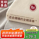 無(wú)印良品A類全棉床單單件 被單雙人純棉200*230cm雙人床上用品