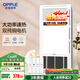 歐普（OPPLE）雙純銅電機風(fēng)暖浴霸燈暖風(fēng)照明排氣一體集成吊頂衛生間浴室F165-E
