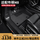 三力必達適用于傳祺M8汽車腳墊21-25年新款專用防水無異味TPE包門檻全包圍 【爆款推薦】TPE腳墊+灰色納米絨墊 踏板油門款-宗師-大師-不能用