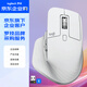 羅技（Logitech）大師系列MX Master3S 企業(yè)級無(wú)線(xiàn)藍牙鼠標 人體工學(xué)辦公靜音鼠標帶無(wú)線(xiàn)接收器 珍珠白【團單優(yōu)惠】