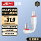 佳翼（JEYI）typec雙頭數(shù)據(jù)線傳輸線ctoc彎線手機充電寶短線20G扁線硬盤盒外接擴展塢PD60W適用iPhone15Pro max 超短款｜全功能40G彎線240W+40G+8K視頻