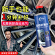 仆旅 汽車(chē)輪胎補胎液自補液自動(dòng)充氣補漏真空胎修補電動(dòng)摩托車(chē)補胎