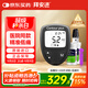 拜耳（BAYER）拜安進血糖儀醫(yī)用級家用低痛血糖測試儀(儀器+100試紙+100針)