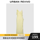 UR2025春季新款女裝波嬉度假風荷葉邊吊帶連衣裙UWG750042 淺黃 (面料微透) M