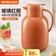 蘇泊爾（SUPOR）保溫壺家用玻璃內膽暖水壺大容量熱水瓶學(xué)生宿舍熱水壺保溫水壺 復古橙【防塵壺嘴】1.7L