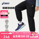 亞瑟士（asics）童裝2024年冬季羽絨褲防風(fēng)防水特氟龍三防兒童滑雪褲334241773087