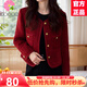 EDJCVTT法式紅色粗花呢小香風(fēng)外套女2025春秋新款時(shí)尚氣質(zhì)名媛小個(gè)子上衣 紅色高質(zhì)量 L 120-135斤