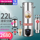 樂創(chuàng)（lecon）豆?jié){機商用全自動加熱渣漿分離現(xiàn)磨無渣免過濾大容量大型食堂早餐加熱磨漿機內(nèi)置隔渣網(wǎng)大容量 22升豆腐腦/豆?jié){機 漿渣分離+預(yù)約+三腳架