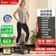 SUNNY美國踏步機(jī)家用減肥迷你橢圓機(jī)腿部訓(xùn)練器腳踏機(jī)室內(nèi)運(yùn)動(dòng)健身器材