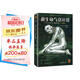 趁生命氣息逗留 AI時(shí)代不容錯(cuò)過的奇書！雨果+星云雙獎(jiǎng)合集，史上十佳科幻短篇之一！讀客科幻文庫(kù) 小說
