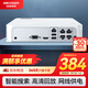 HIKVISION?？低暰W(wǎng)絡(luò )高清硬盤(pán)錄像機監控主機4路NVR安防監控APP手機遠程7104N-F1/4P