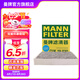 曼牌（MANNFILTER）CUK1919M/cuk19030空調(diào)濾芯格適用RAV4傳祺GS4卡羅拉凱美瑞雷凌