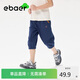 EBAER兒童七分褲男童夏季薄款新款工裝休閑褲純棉運動褲子 藏青色 140